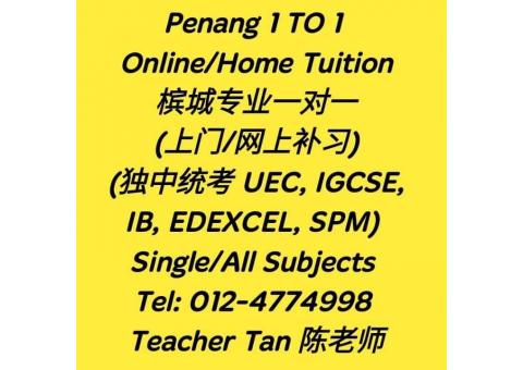 Penang Home Tuition 槟城一对一家庭补习 (独中统考 UEC, IGCSE, IB, EDEXCEL, SPM