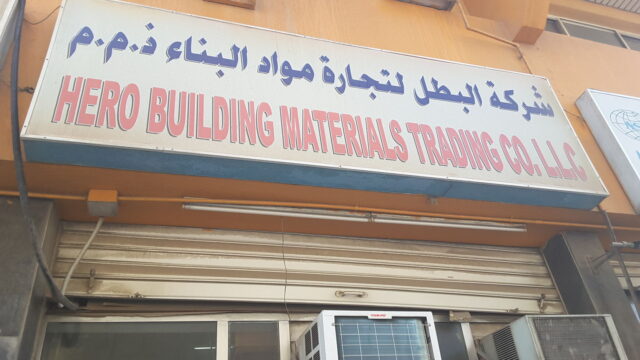 Hero Building Materials Trading