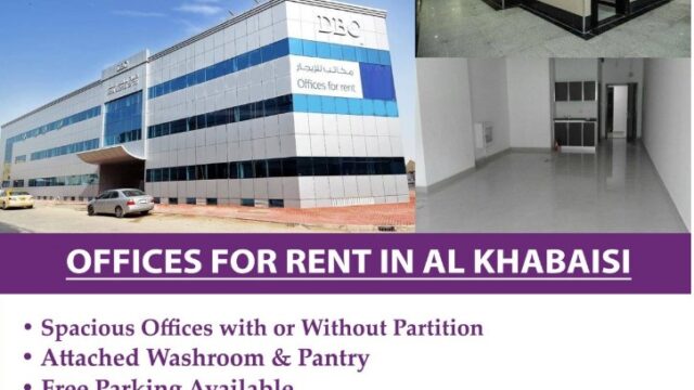 Office for rent in Al Khabaisi